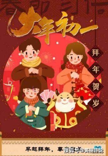 祝領導虎本命文案短句干凈,虎年給領導祝酒詞