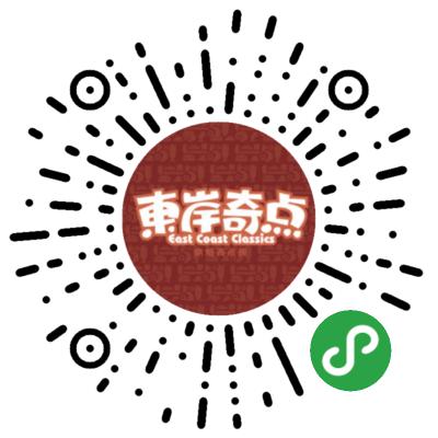 東岸奇點十二屬相,誰能說說十二生肖的地名?