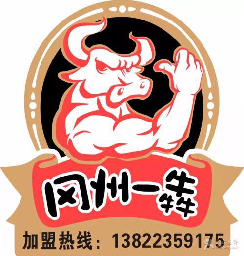 犇是什麼意思,請解釋「犇」字的含義