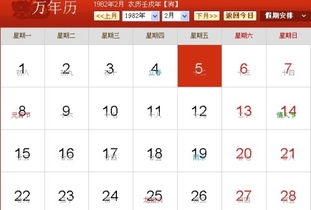 2001十二月份什麼命,2001年臘月十二是什麼命