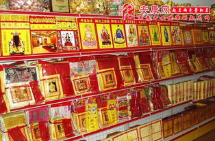 本命夢見把別人賣的紙錢弄倒了,夢見姑姑在賣紙錢