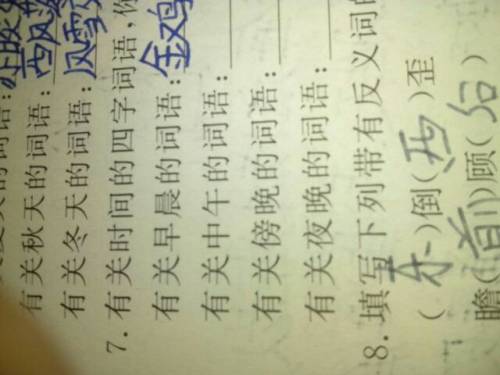 耕的四字成語,含有耕字的四字詞語及意思l