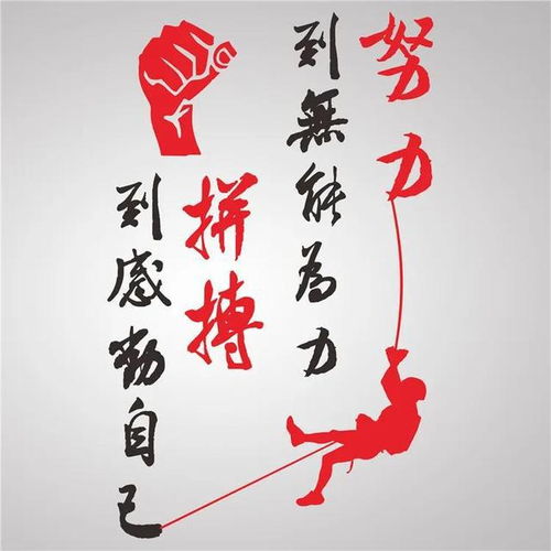 重振旗鼓的意思,重振旗鼓是什麼意思?