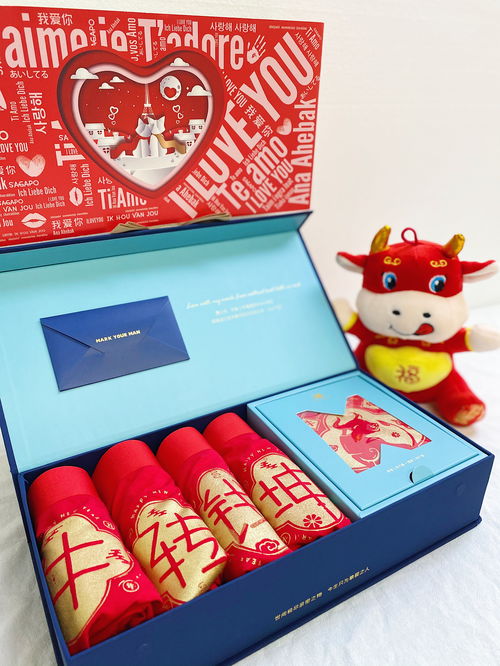 男友本命應該送什麼禮物,男朋友本命年牛送什麼禮物好