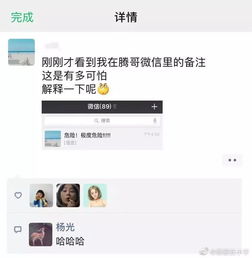 給女朋友備注什麼比較好,給對象的備注什麼好