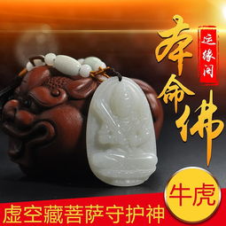 十二生肖本命佛吊墜斷了,本命佛不小心摔碎了怎麼辦