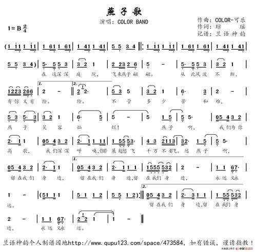 燕子窩象徵風水禁忌,家裡有燕子窩象徵什麼根據風水上來講,家裡有燕子窩