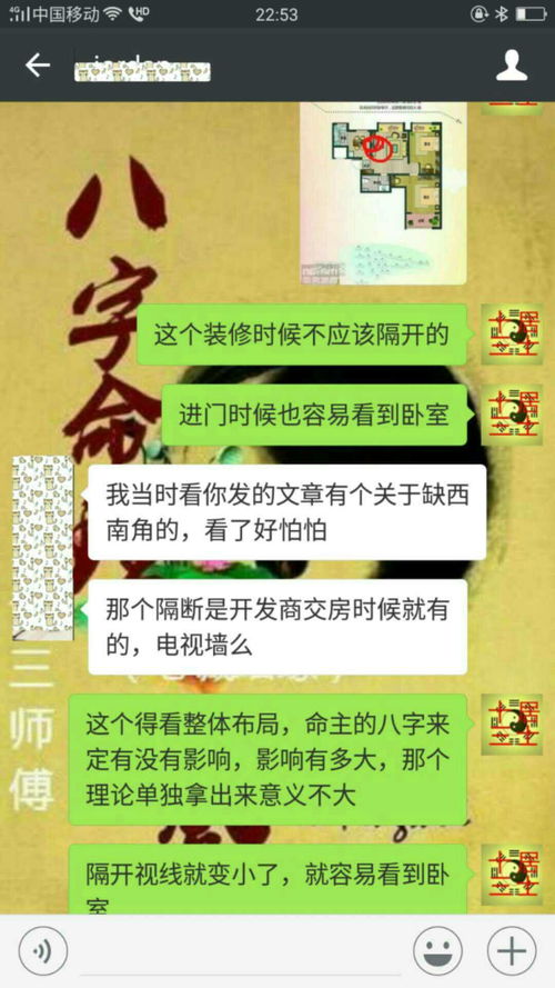 風水中的子女教育布局,如何布置使孩子學習成績進步的好風水