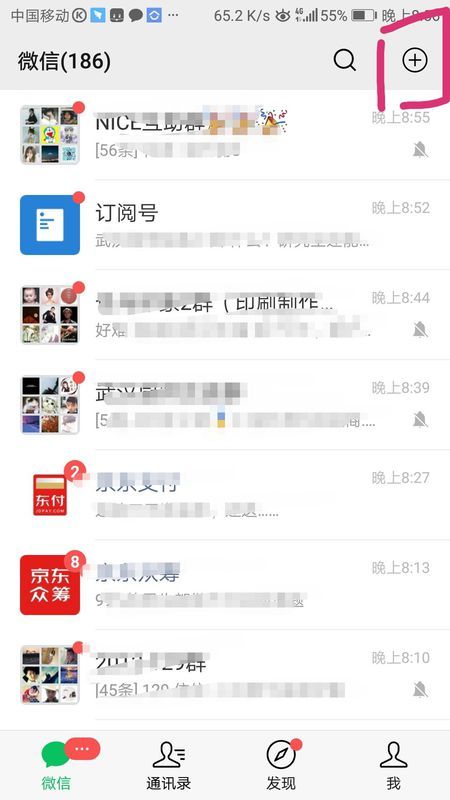 怎麼讓一個微信群廢了,怎樣讓微信群被封