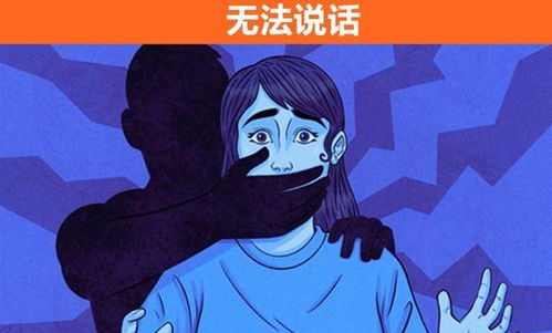 內虛外實之命是什麼意思,實內虛外什麼意思