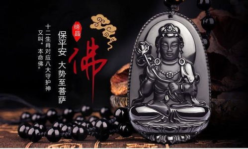 女士帶什麼材質本命佛好,什麼材質的本命佛適合女士佩戴?求推薦!