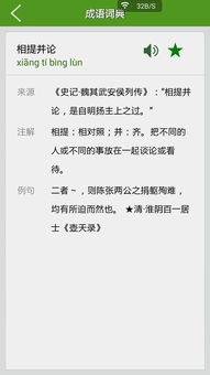 相是什麼意思,化學中的相是什麼意義