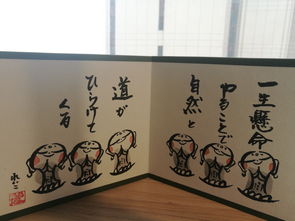 一生懸命日語中什麼意思,日語一生懸命働勉強しているのに,なかなかうまくなりません
