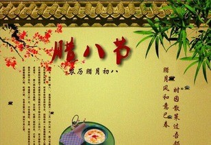 1986臘月初八什麼命,1986年臘月初八是火命木命