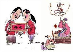 初七日子好不好,農歷7月初7的日子怎麼樣