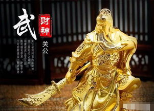 開運戴關公還是本命佛,屬牛戴關公好還是戴本命佛好