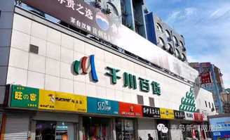 火命取百貨店名叫什麼,火命缺金的店擺什麼