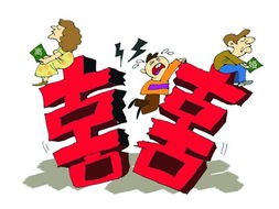 屬相配還是離婚了,屬相是上等婚配,但生辰八字是結了婚在離婚,這樣的姻緣行嗎