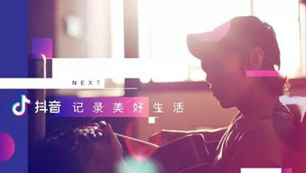 抖音音樂排名,在哪裡可以查看2020抖音歌單排行?