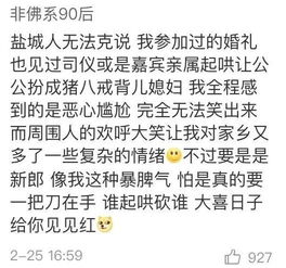 津津樂道的意思,津津樂道是什麼意思