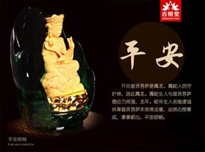 88本命佛是什麼意思,1988年正月22日辰時出生本命佛是什麼