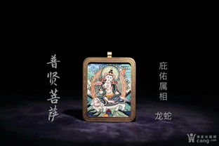 唐卡本命佛怎麼確定,奉請到了一個本命佛,說是開過光的,我該怎麼分辨呢?