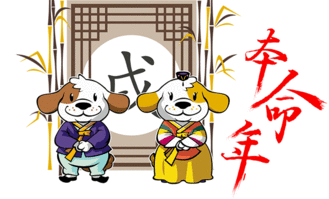 離本命的前一為什麼不順,本命年為什麼會不順?這件事起源於什麼?