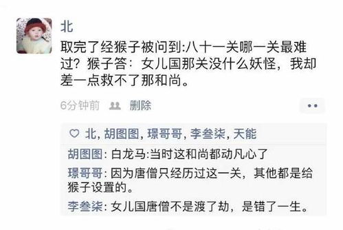 七的意思和含義是什麼,7有哪些含義