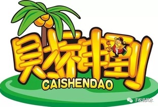 震宅適合什麼屬相,屬相住宅風水住宅結構風水搜狗問問