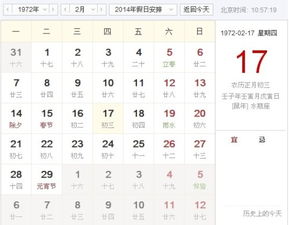 19852月初三是什麼命,請問大師我是1985年陰曆二月初三中午未時出生,按五行屬什麼命