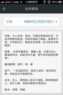 1982四月初六什麼命,我是1982年農歷4月初6五行缺什麼呢