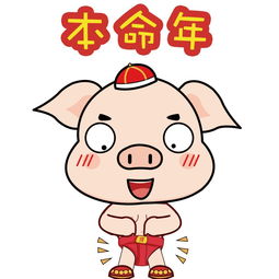 本命是不是不適合外出,本命年適合出遠門嗎?