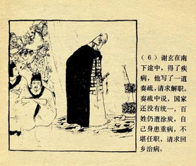 功敗垂成的意思,功敗垂成含義