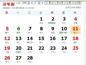 2016九月初是什麼命,2016年農曆九月的猴寶寶什麼命