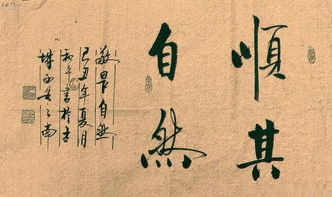 正法眼藏什麼意思,正法眼藏的意思是什麼,出處是哪裡