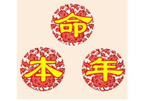 2022小孩本命戴什麼好,本命年戴什麼好