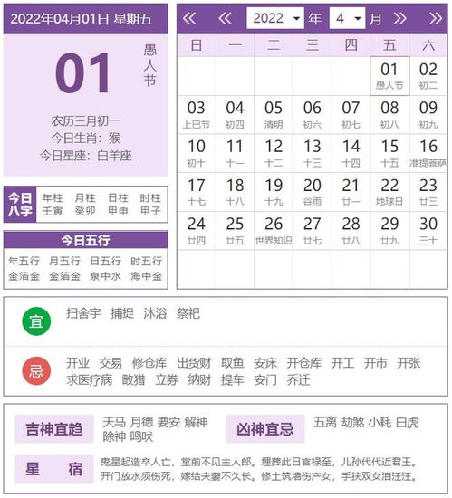 月份日屬相對照表,十二生肖日期屬相表