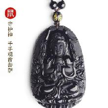 屬虎本命適合戴千手觀音嗎,我是19820503出生的我的本命年是什麼,要帶什麼好