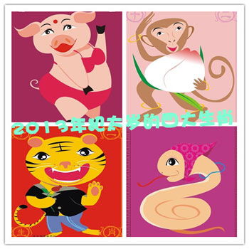 2013什麼屬相犯太歲,2013年什麼生肖犯太歲