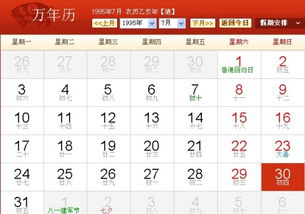 屬相跟星座哪個准,屬相準確還是星座準確呢?