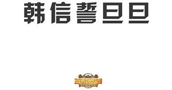 命字有什麼成語接龍,命字開頭的成語接龍