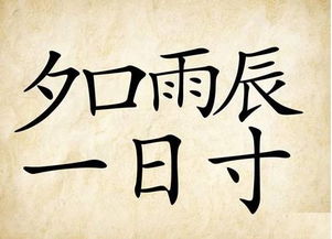 什麼什麼卓什麼的成語,帶卓字的成語有哪些