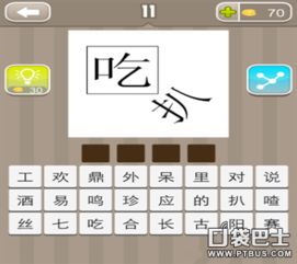 星月的成語有哪些,咱想要有關於「星月」的詞 成語