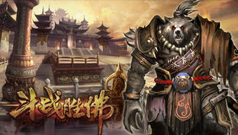 造夢本命神斗戰勝佛,造夢西遊ol八戒打鬥戰勝佛