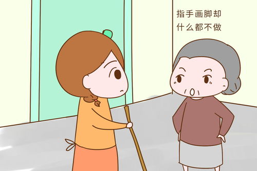我不是本命兒媳婦給我錢好不好,今年不是本命年,只因家裡今年有老人過世就特別的倒霉,特別是破