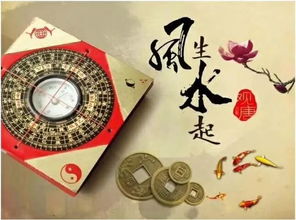 己亥月份旺財風水布局,風水布局是如何旺財催財的