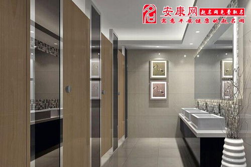 辦公樓衛生間風水好的布局,辦公區衛生間如何布局最合理