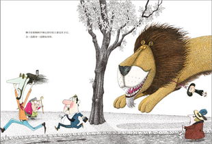 欲錢買最受尊敬的動物,2015年第71期欲錢買最受尊敬的動物打一生肖