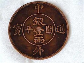 一兩五錢是什麼命,稱命書幾斤幾兩對照表男女命