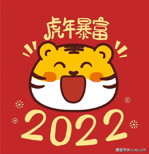 2022虎本命微信頭像女,虎年女孩取名大全